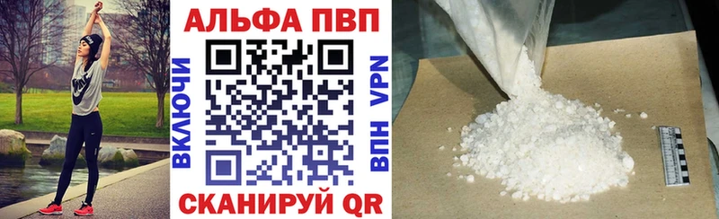 Где продают наркотики Берёзовка ОМГ ОМГ как войти  Меф мяу мяу  ГАШ  Альфа ПВП 