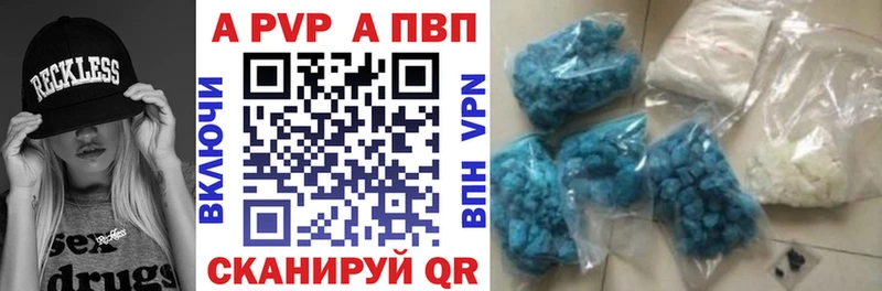 кракен зеркало  хочу наркоту  Берёзовка  Alpha PVP Crystall 