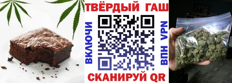 Cannafood конопля omg вход Берёзовка