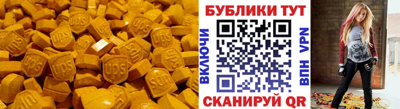 закладки  Берёзовка  Ecstasy VHQ 