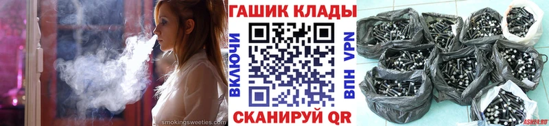 где можно купить   Берёзовка  ГАШ VHQ 