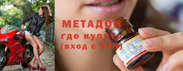 прущие грибы Абинск