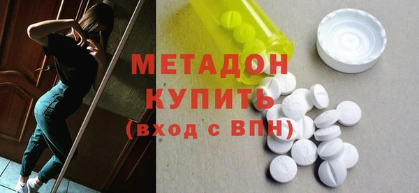 мефедрон Алзамай