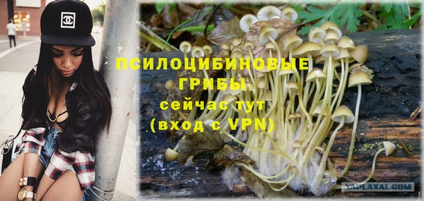 кокаин премиум Абаза