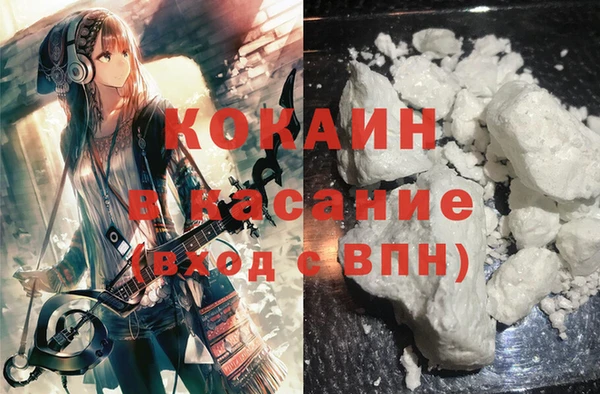 мефедрон Алзамай