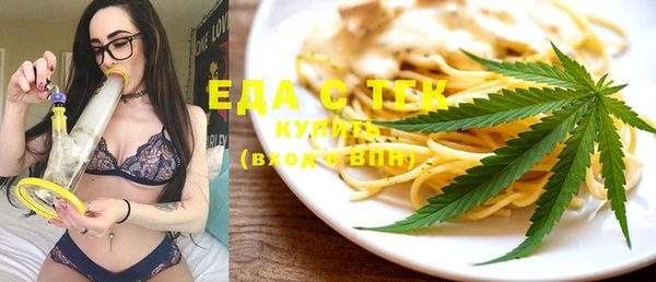 мефедрон Алзамай