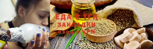 мефедрон Алзамай