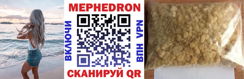 Меф mephedrone  наркота  KRAKEN вход  Берёзовка 