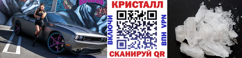 Первитин мет  Берёзовка 
