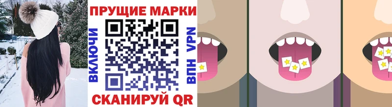 где купить наркоту  Берёзовка  Марки N-bome 1500мкг 